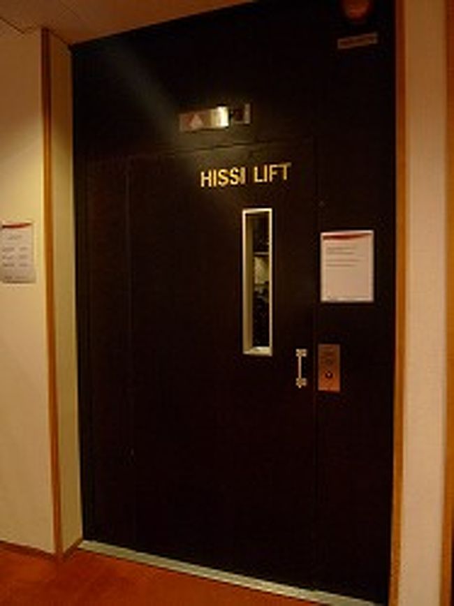 ホテルのエレベーター！<br />これ、面白いんです〜。<br /><br />あのね、扉が自動じゃないんよ。<br />自分で開けて乗るでしょ。<br />それで階数ボタン押して到着したらまた自分で扉を押して出るんです。<br />それを忘れて扉が開くのぼーって待ってました（笑）<br />珍しかったので思わず動画に撮ってしまったよ。