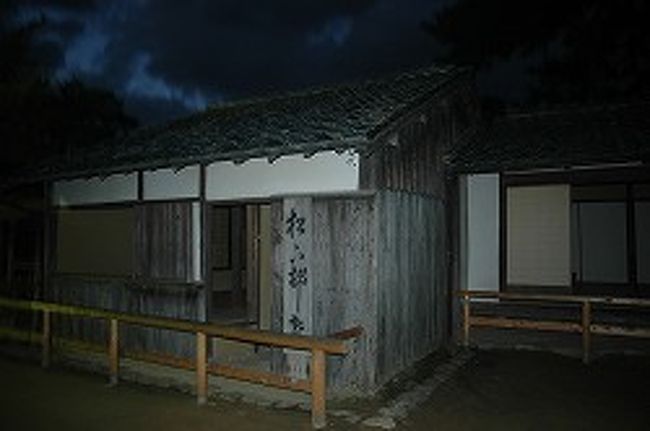 非常に不気味な写り具合になってるんですけど…松下村塾です。<br />とても粗末な感じの小さな家で、ここにたくさんの志士たちが集ってたのかと思うと意外でした。<br />ぐるりと歩けて、中も少し覗けます。<br />でも夜は誰もいないので少し怖いです笑