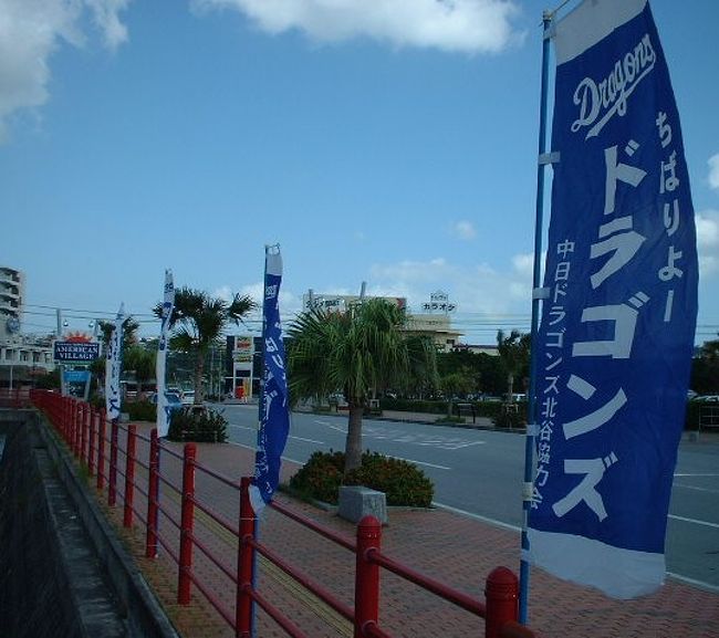 初沖縄2泊3日 これにて47都道府県完全制覇 第3日目 ゆっくり帰るだけ編 宜野湾 北谷 中城 沖縄県 の旅行記 ブログ By よこちゃんさん フォートラベル 初沖縄2泊3日 これにて47都道府県完全制覇 第3日目 ゆっくり帰るだけ編 宜野湾 北谷 中城 沖縄県 の旅行記 ブログ By よこちゃんさん フォートラベル