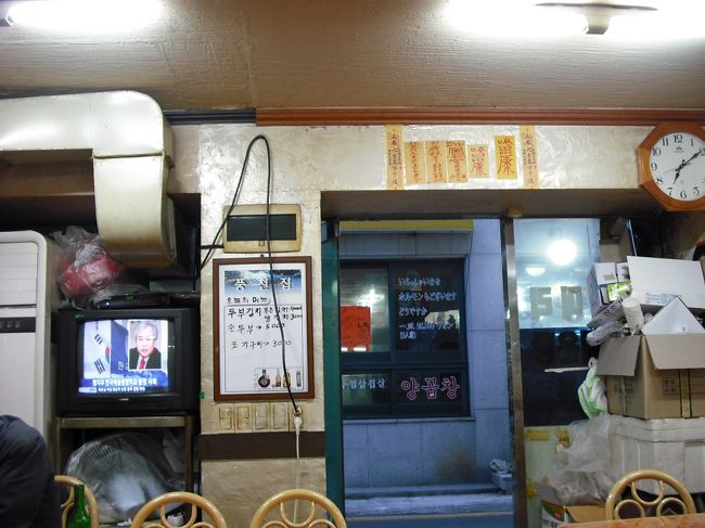 １度「三原荘」に戻ろうとしたら<br />「プンチョンチプ」の常連さんに会い<br />お店で待っててと言われ<br />飲みながら待つ