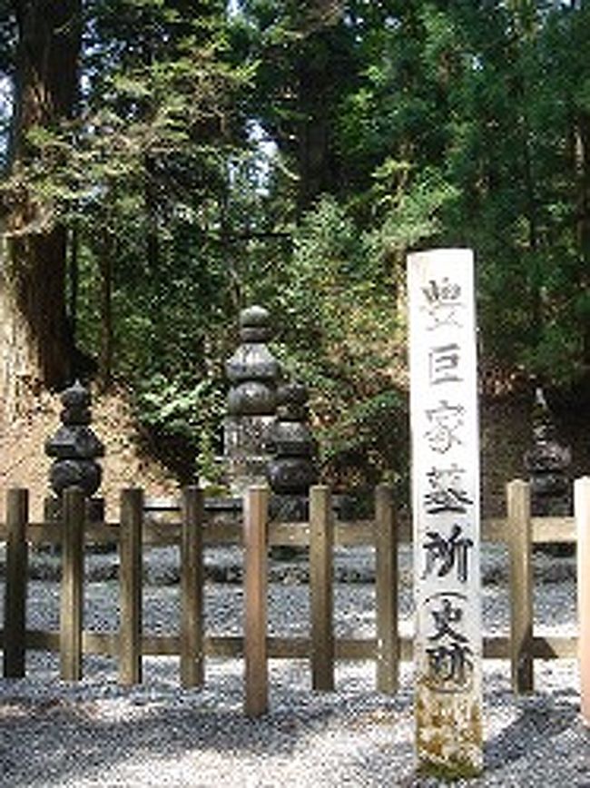 豊臣家のお墓とか・・