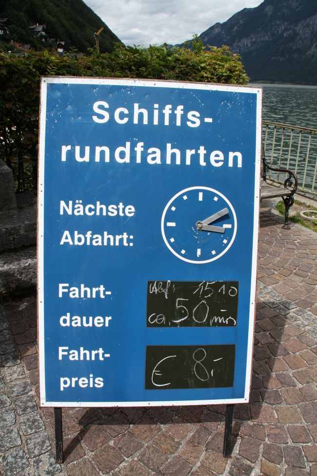 ハルシュタット遊覧船乗船案内です。<br />今は３時丁度です。１０分後に出航します。<br />所要５０分８ユーロです。