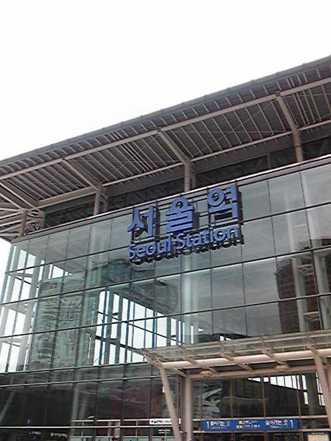 ソウル駅。ほどなく大雨に。。。