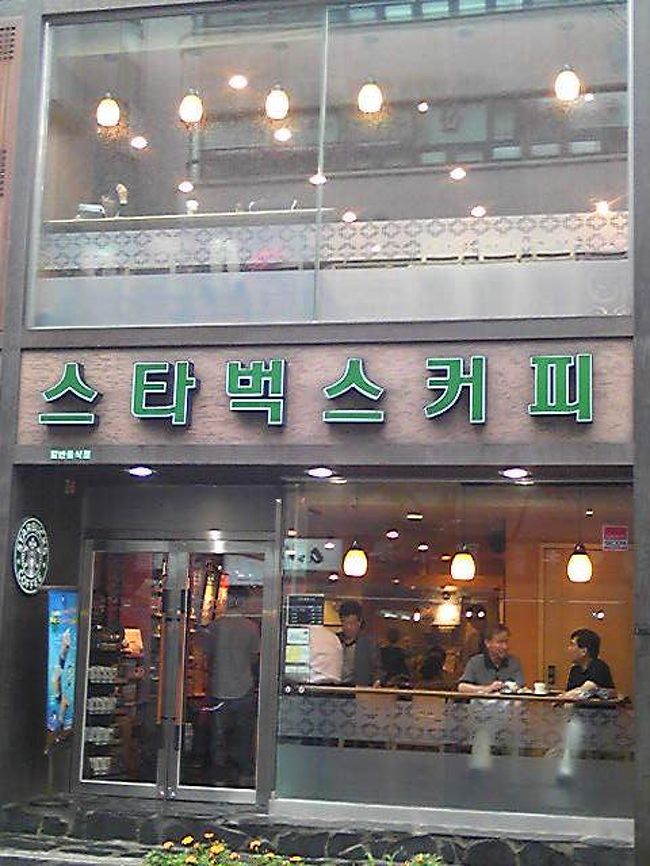 スターバックスも、こうなってると気づかない・・・ですわな。仁寺洞（インサドン）あたりで。