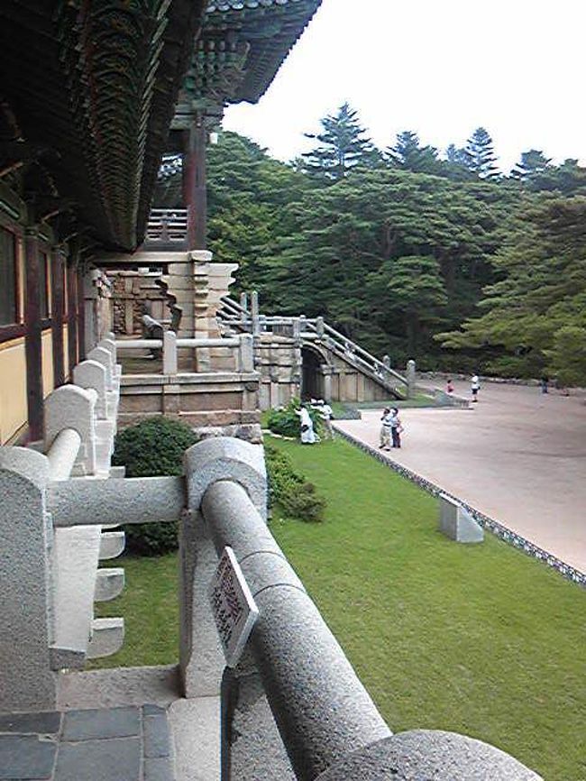 仏国寺。<br />世界遺産にふさわしい、大伽藍をもつお寺ですが、創建当時のままなのは石の基礎部分。豊臣秀吉の朝鮮侵攻の時に、木造建築は悉く燃えてしまい、いまの建物は１９７０年代に再建したものだそうだ。