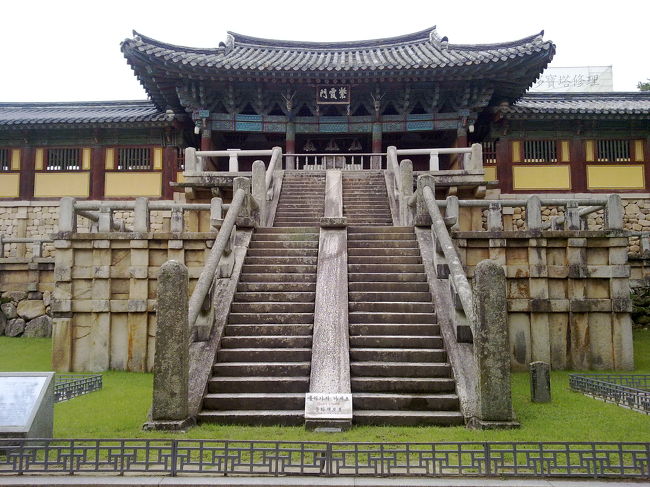 仏国寺の青雲橋、白雲橋。