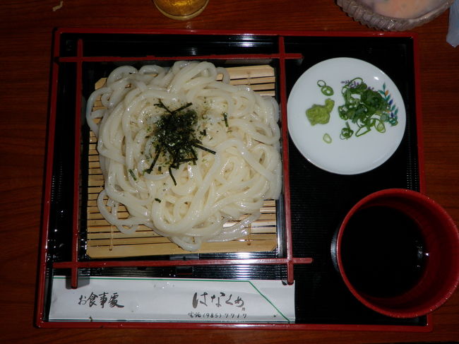 子供達はざるうどん<br /><br />と