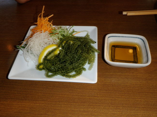 最後の夕食は子供達とお義母さんのリクエストで<br />「南島食楽園」で<br /><br />海ぶどうや