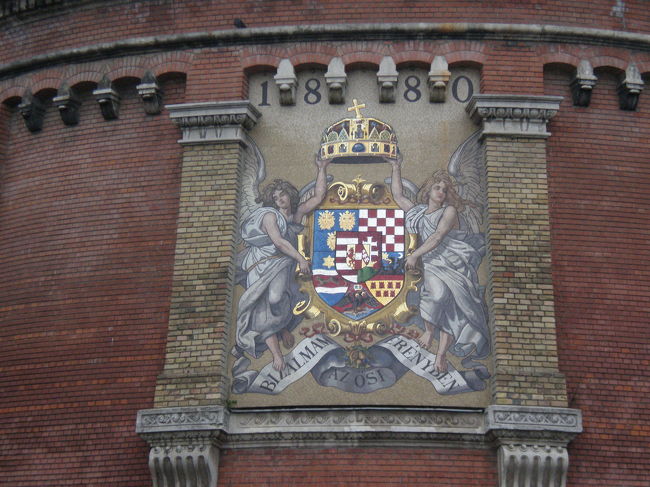 大ハンガリー王国の紋章。（らしい）