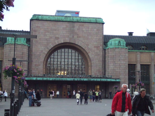 ヘルシンキ中央駅<br />