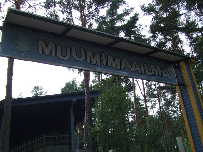 橋を渡り終えると入口