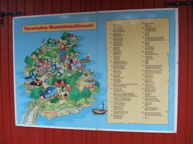 園内の地図<br />島が丸ごとムーミンワールドになっています。<br />テーマパークといっても、大がかりな乗り物や設備はありません。　ほんと小さな子供が楽しめる感じ。大人が回るとそんなに時間はかかりません。