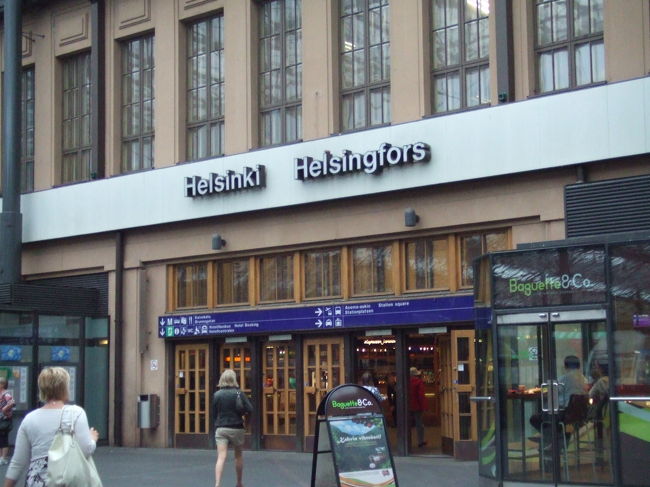 ヘルシンキ中央駅<br />Helsinkiはスウェーデン語でHelsingforsと表記されています。