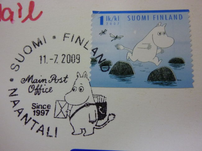 ムーミンワールド内にある郵便局から葉書を出すとムーミンの消印が押されます。記念にお友達に出すのがお勧めです！　もちろん自分宛てにも。