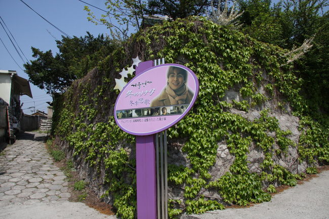 冬ソナでヨン様が住んでいた家みたいです。<br /><br />個人の持ち物なので入るには許可がいるみたいですが、5000ウォン別途必要とのことで、私はパス。<br /><br />母曰く「ドラマそのままだったわ〜。ピアノもあったの〜（ハート）」<br />ってことで、すっかりはまっておりました。