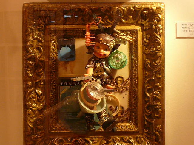 がらくたの騎士