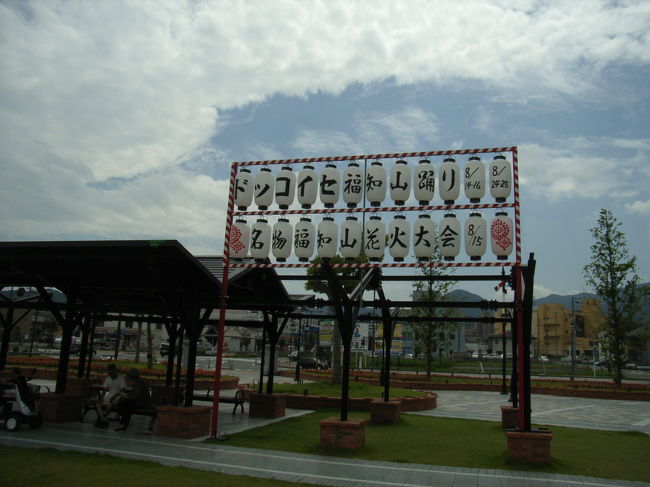 福知山では「ドッコイセ福知山踊り」というのが開催されるようです。