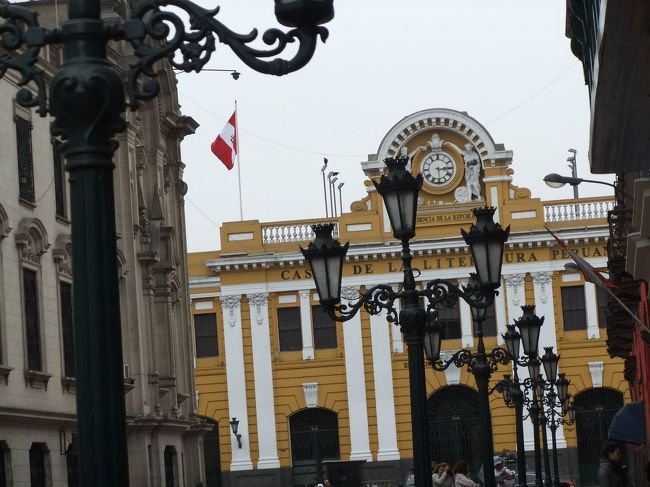 リマ旧市街
