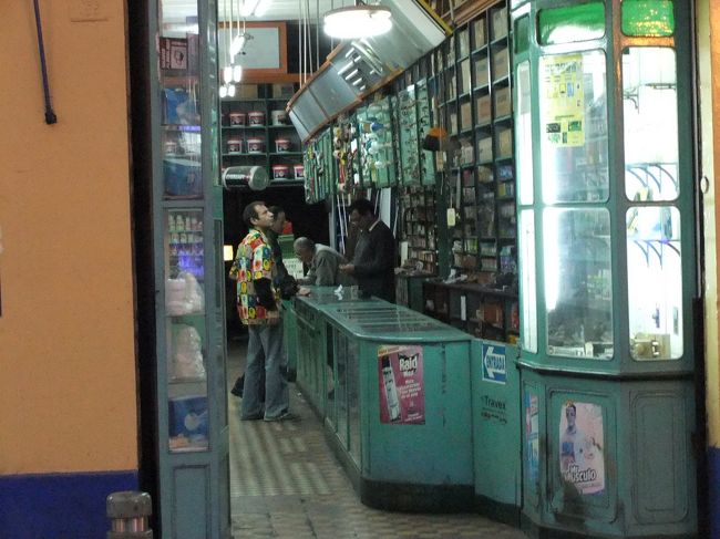 初めての南米の旅はここまで…<br /><br /><br /><br />※<br />最後まで見てくださって、ありがとうございました！