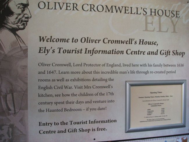 クロムウェルハウスの説明