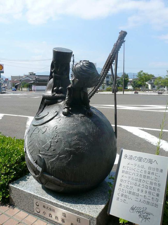 松本零士のモニュメントも至る所に。