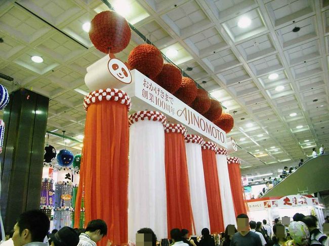 味の素や携帯会社などなど<br />色とりどりの七夕が仙台駅でも<br />楽しめるなんて知りませんでした〜（＾＾）