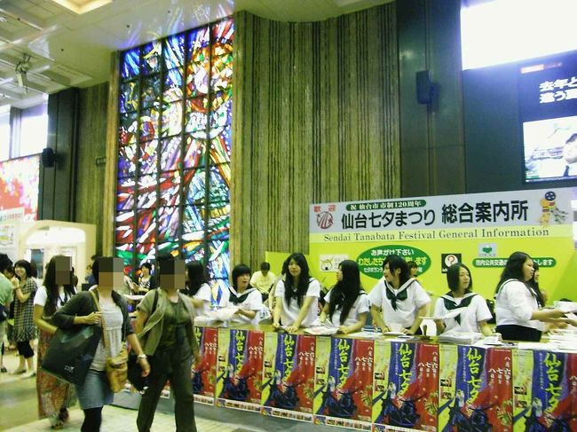 七夕まつりのフリーペーパーを頂き<br />いざ！見物へ