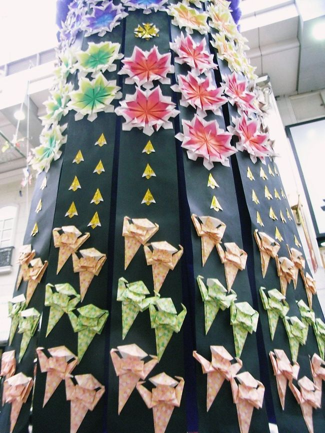 この折り紙は盆踊り踊ってる人？