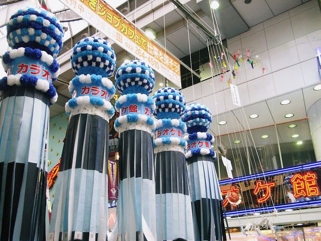 この辺りであることに気付きました！<br /><br />それは七夕飾りはその通りにある<br />お店が作って飾ってるってことです（＠＠）<br /><br />だから店名が入った飾りもありました。<br /><br />誰が作ってるとか考えもしなかったので<br />この発見で妙に納得した私（＾＾；<br /><br />