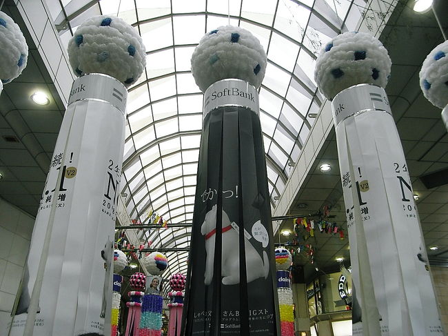 ソフトバンクはもちお父さんがメーン（＾＾）