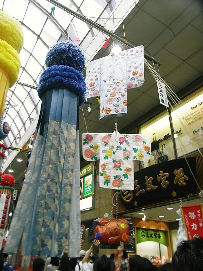 仙台七夕飾りには七つの飾りが・・・<br /><br />これも知らなかったので<br />最初は？？？でした（＾＾；<br /><br />これは「紙衣」(かみごろも)<br /><br />病や災いの身代わりに棚機津女(たなばたつめ)が<br />織り神に捧げた衣だそうです。