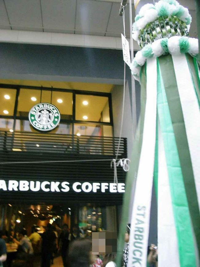 スタバの七夕飾りはイメージ通り