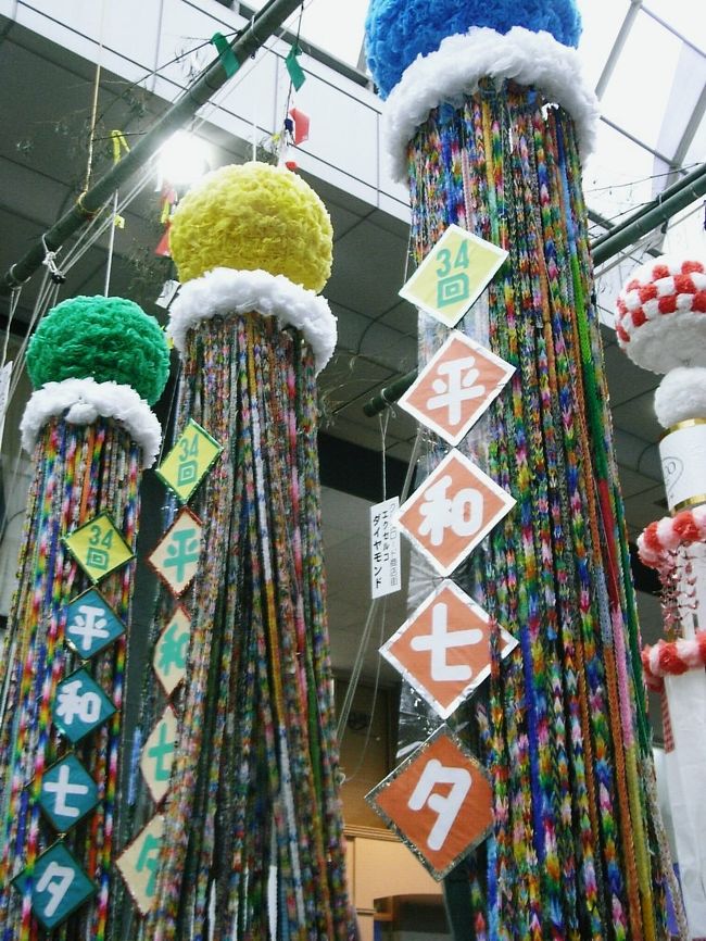 これは折り鶴で作られた吹き流し！<br /><br />千羽どころじゃないでしょうね〜