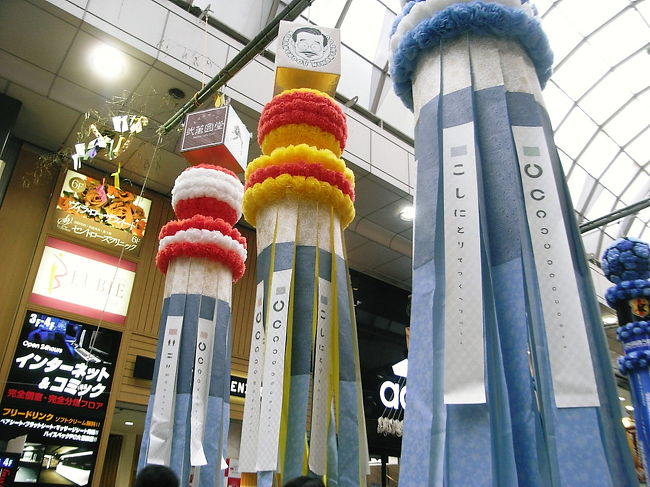 コレは眼鏡屋さんのですね（＾＾）