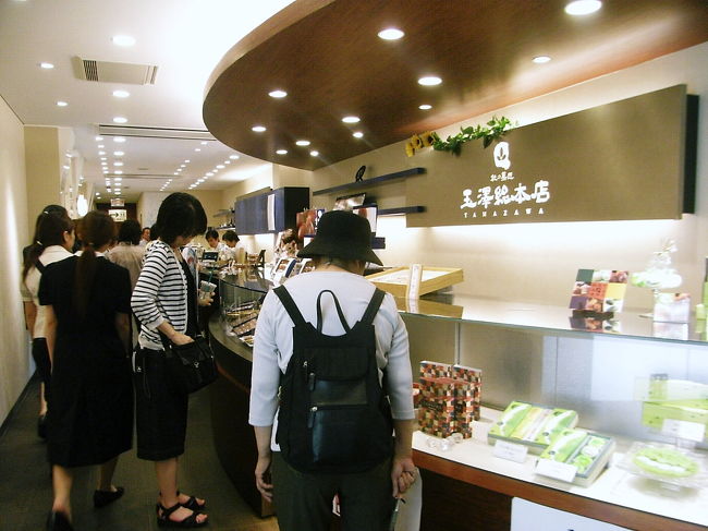 クリームずんだに惹かれ玉澤総本店へ<br /><br />でも前の人で品切れに〜〜〜（T T）<br />小さなずんだんごなんてものもあって<br />買って帰りたかったけど日持ちしないので断念！<br /><br />お取り寄せもできるので<br />ずんだ好きの娘の誕生日にでも注文しようかな♪<br /><br /><br />玉澤総本店<br />http://www.tamazawa.co.jp/index.html