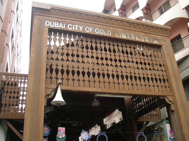 ホテルから歩く事２０分。<br /><br />やっとゴールドスークにつきました。