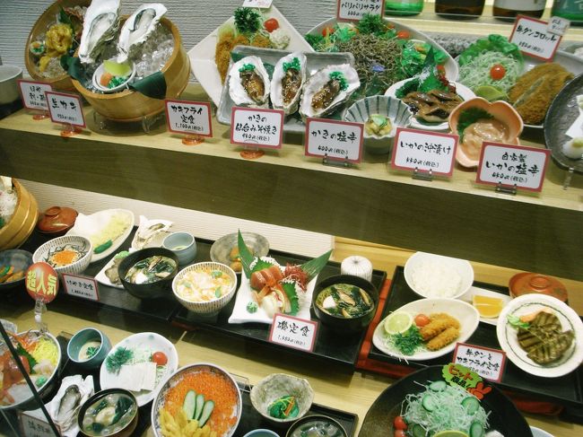 お得な定食から一品物までいろいろあって<br />家族連れから仕事帰りのお父さん方まで<br />気軽に入れるお店のようです。