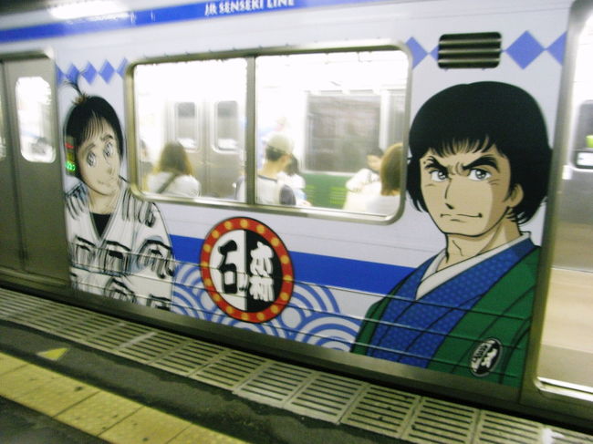 時代劇のキャラの車両もあったり