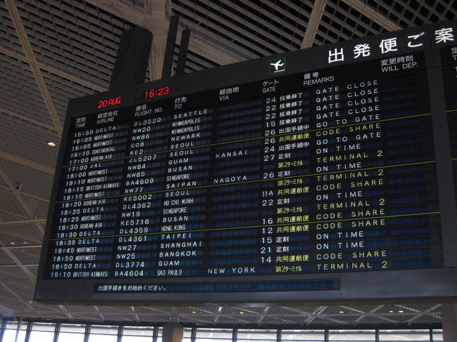 ＮＷ７７４便はデルタ航空のコードシェア便。<br />（ＤＬ３７７４便）<br />便名にこそＮＷとついているけれど、<br />それ以外は機材はじめ全てがデルタ航空です。<br />ノースウエスト好きだったのになぁ・・。<br />そのうちに名前も消えてしまうんだぁ。