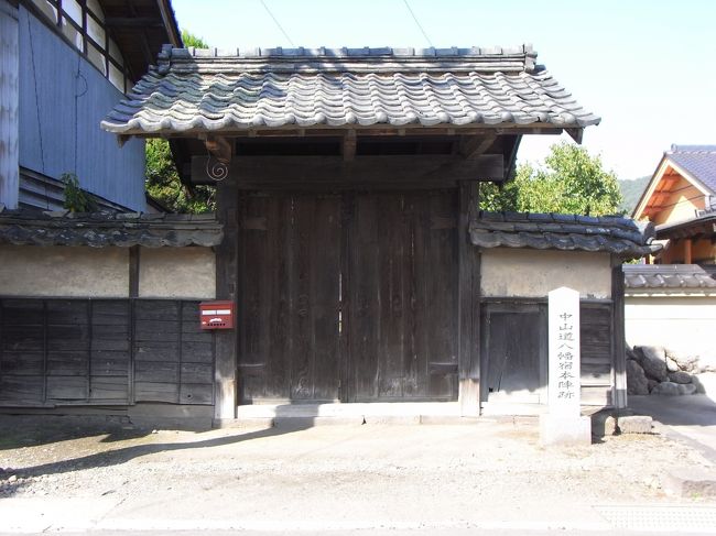 「八幡宿本陣跡」武家屋敷風の門構えです。騎乗のまま、通れるようになっているので背が高い。