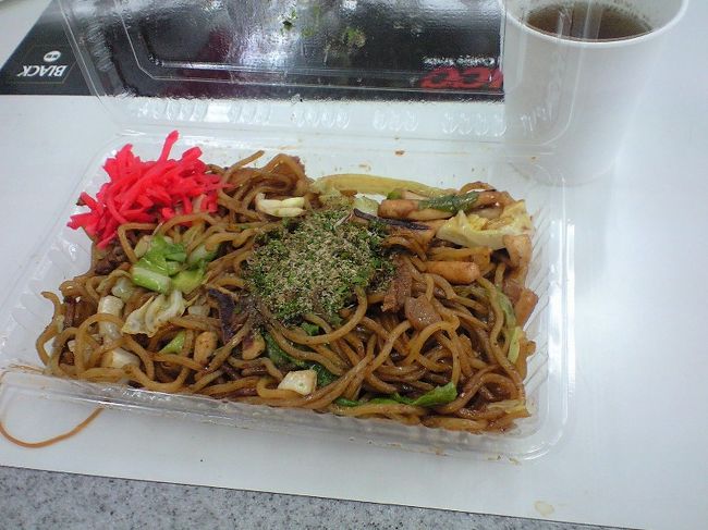 最後の最後にありつけた富士宮焼きそば。（ＳＡにて）<br />麺がかたくてなかなか美味でした。 <br />が、しかし、並んでまで食したいとは思わない、、。