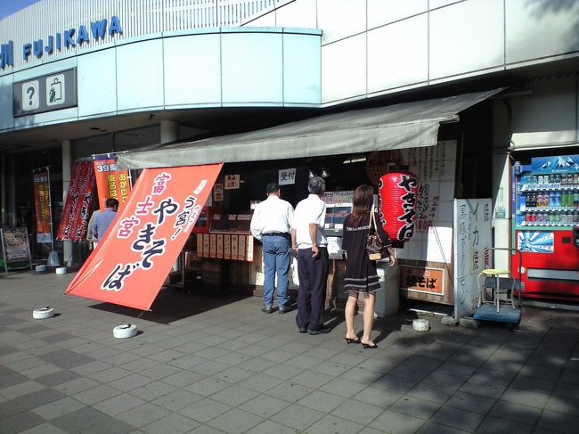 富士山の絶景に心を癒された山中湖＆サファリの旅でした。<br />現在は大浴場も出来たという、エクシブ山中湖。<br />また行きたいところです！