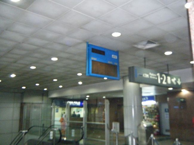 案内板です。<br />少し暗くて、手振れしています。