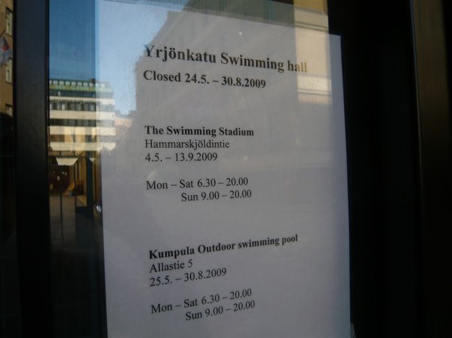 ウルヨンカトゥのプール<br />楽しみにしていたのに、お休み中。<br />サウナもここで、と思っていたので<br />結局サウナも出来ず。