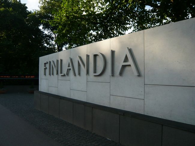 フィンランディア・ホール