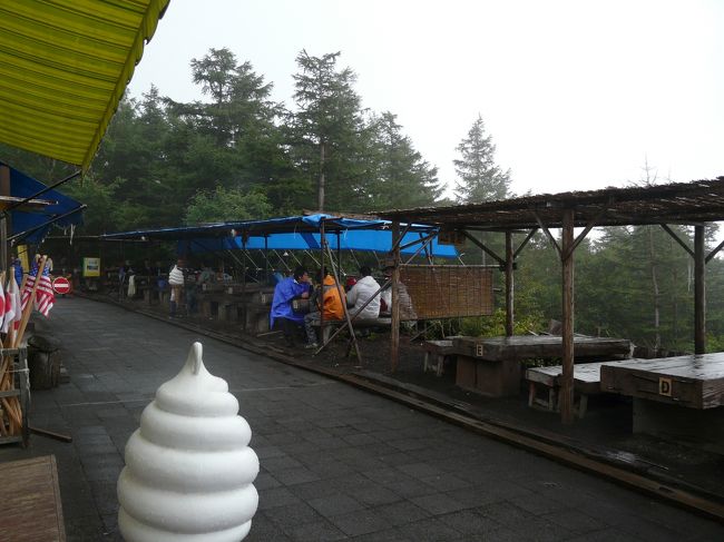 多くの方が１２時間ほどを掛けて降りて来たところで寛いでいます。<br /><br />頂上に上がると殆んどが６０歳代と思われる方達だったそうです。