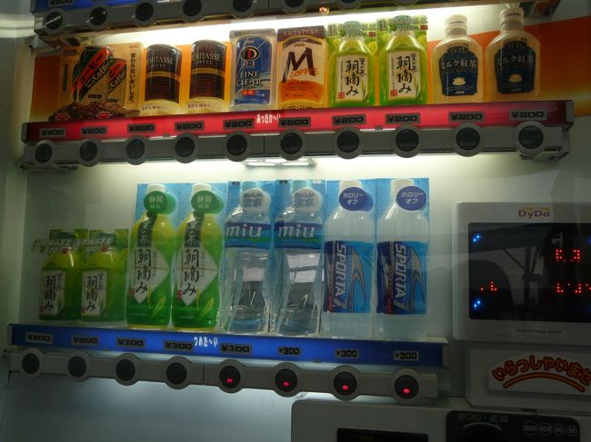 飲料水も少し高めになっています。