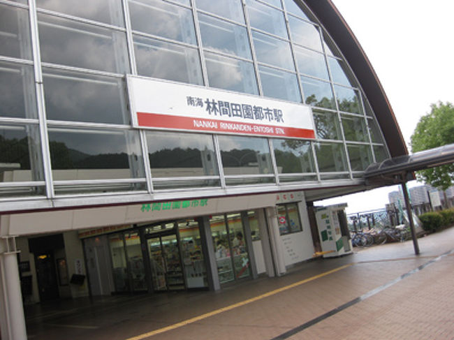 和歌山 広島の旅 その4 広島編 広島市 広島県 の旅行記 ブログ By マグロ君さん フォートラベル