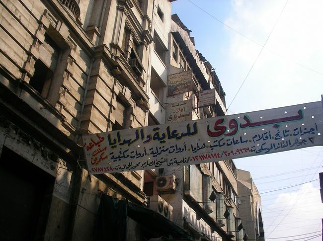 なんて書いてるんだろ。。