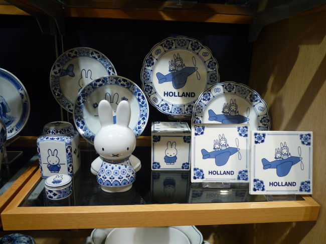 オランダと言えばミッフィーちゃん<br /><br />高校の同級生にミッフィーちゃんを愛してやまない子がいるので、たった乗継だけで利用したオランダのミッフィー土産を買いました(笑)<br /><br /><br />でも絶対に喜んでくれるでしょう！！(^^*) 